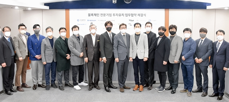 NHN、特斯拉韩国、Medium等15家国际区块链公司共赴“釜山行”